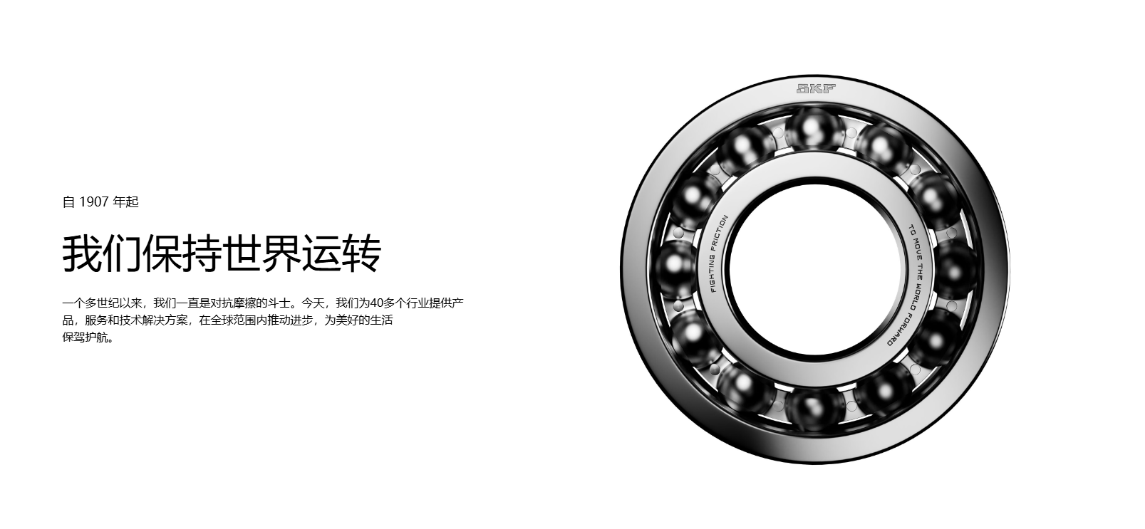 伯陆（上海）动力技术有限公司